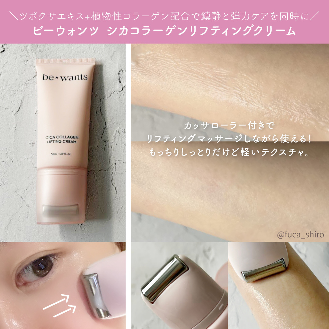 ディープトーニンググルタチオンアンプルセラム/bewants/美容液を使ったクチコミ（3枚目）