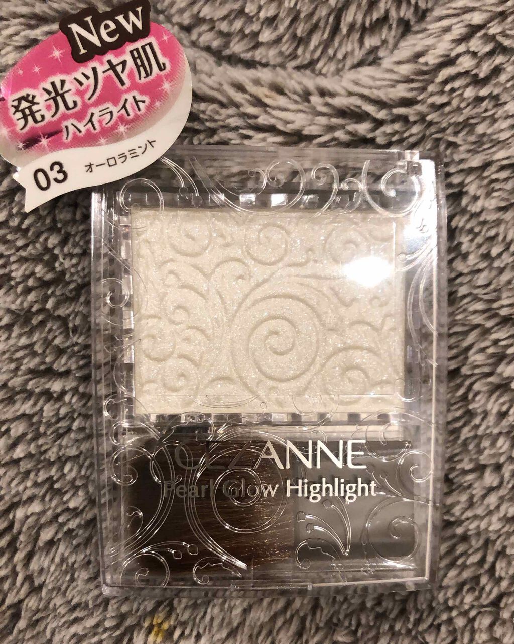 パールグロウハイライト/CEZANNE/パウダーハイライトを使ったクチコミ(1枚目)