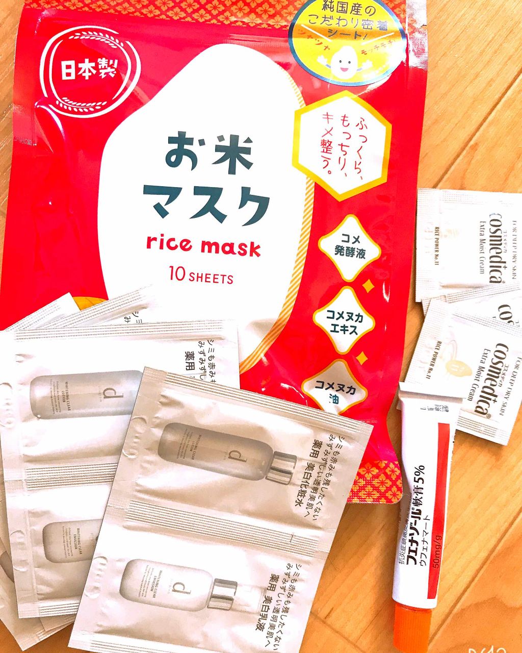 お米マスク/IAC-labo/シートマスク・パックを使ったクチコミ(1枚目)