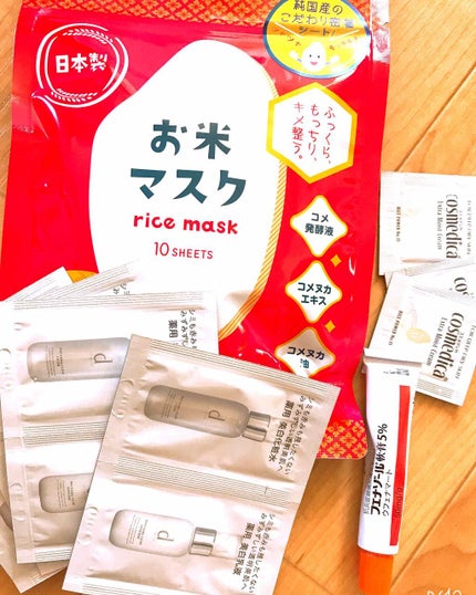 お米マスク/IAC-labo/シートマスク・パックを使ったクチコミ(1枚目)