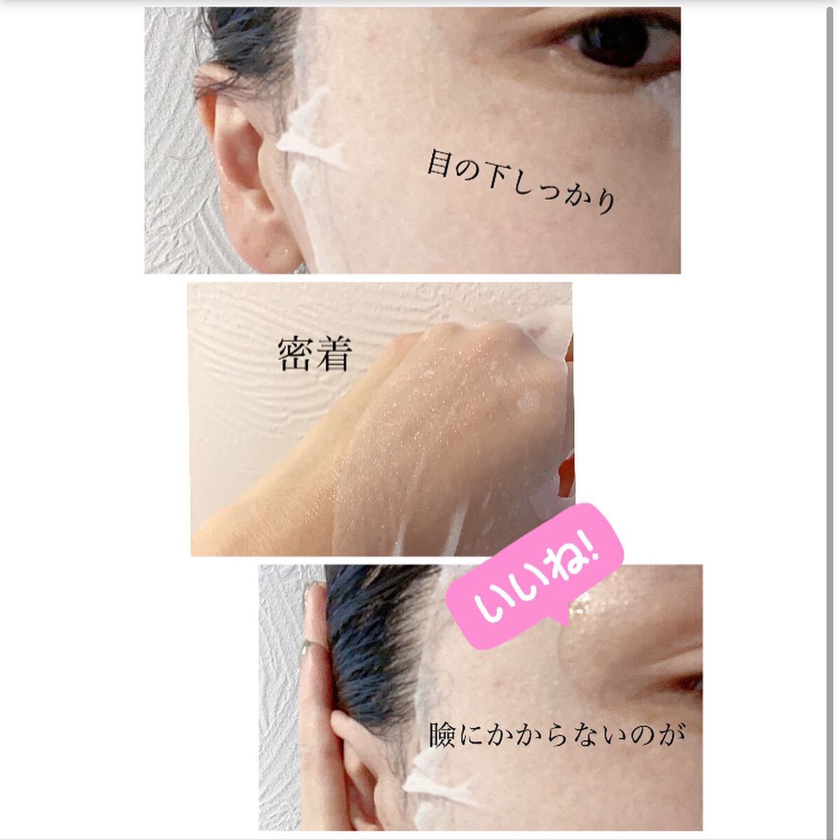 ナイアシンアミドフェイスマスク/アロヴィヴィ/オールインワン化粧品を使ったクチコミ(2枚目)