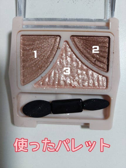 ジューシーピュアアイズ/キャンメイク/アイシャドウパレットを使ったクチコミ(4枚目)