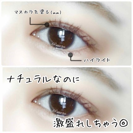 ミリコショコラコレクション/ビューティーワールド/マスカラを使ったクチコミ(2枚目)