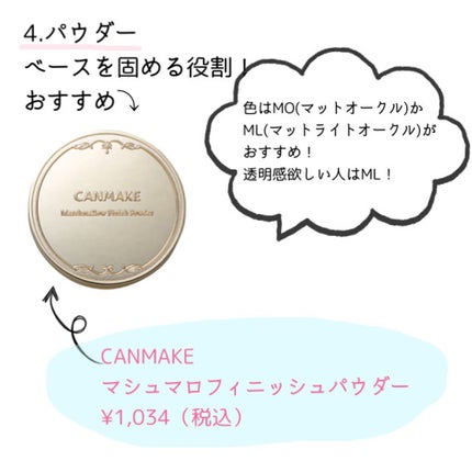 カラーリングアイブロウ/ヘビーローテーション/眉マスカラを使ったクチコミ(5枚目)