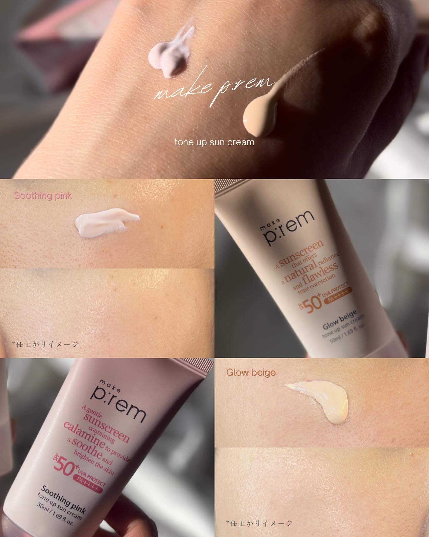 メイクプレム スージングピンクトーンアップサンクリーム/make prem/日焼け止めクリームを使ったクチコミ（3枚目）