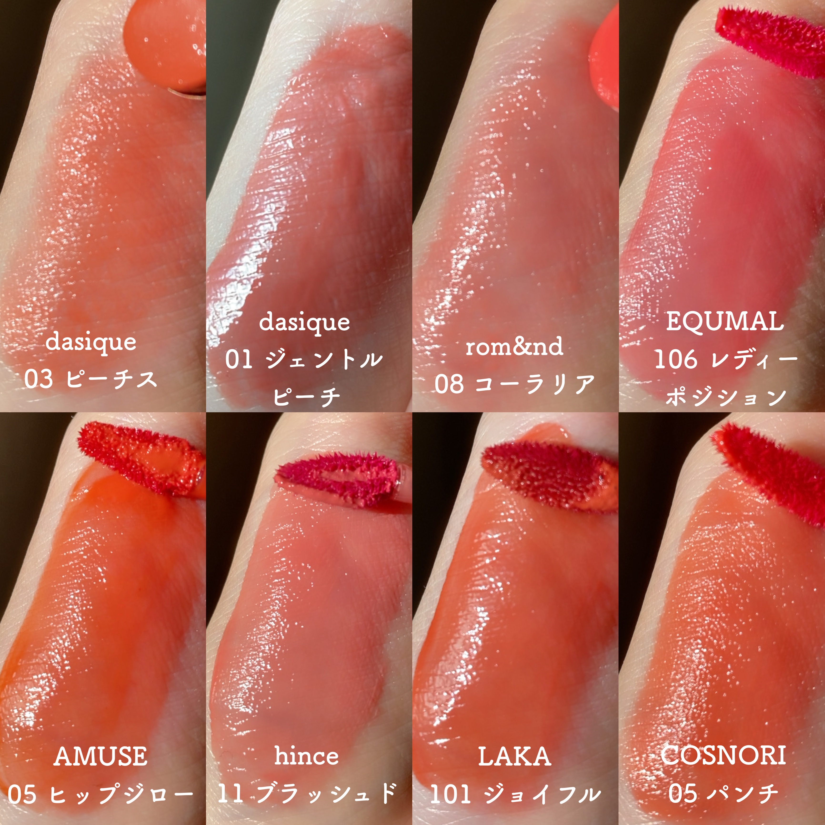 メルティングキャンディーバーム/dasique/口紅を使ったクチコミ（2枚目）