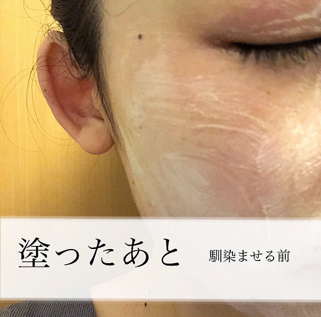 AQ ミリオリティ リペア クレンジングクリーム n/DECORTÉ/クレンジングクリームを使ったクチコミ(2枚目)