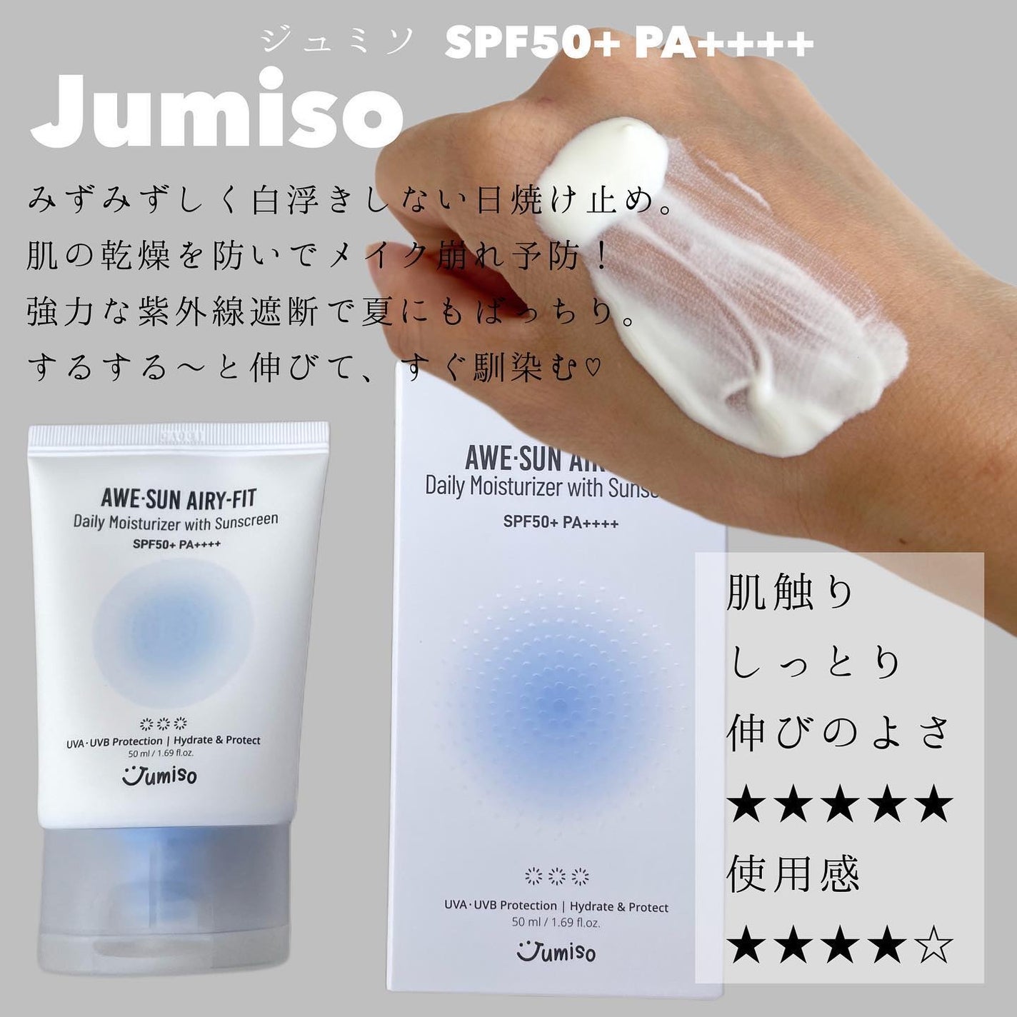 コットンソフトサンスティック/TOCOBO/日焼け止めスティックを使ったクチコミ(5枚目)