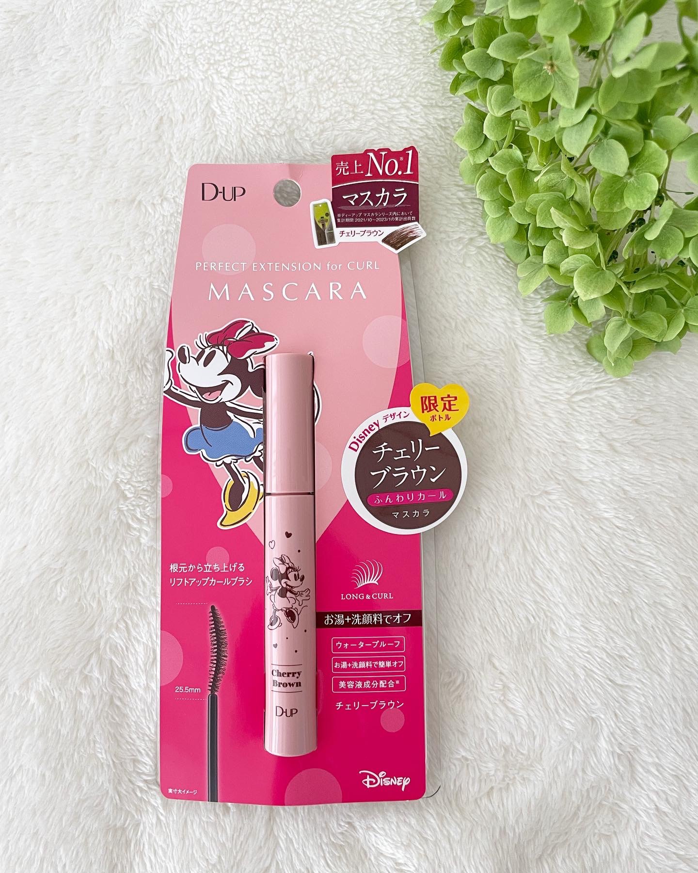 パーフェクトエクステンション マスカラ for カール チェリーブラウン Disney限定デザイン/D-UP/マスカラを使ったクチコミ（3枚目）