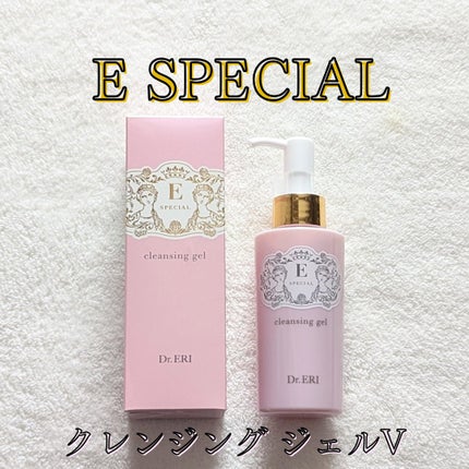 クレンジングジェルV/イースペシャル/クレンジングジェルを使ったクチコミ(1枚目)