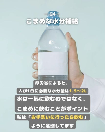 あき┃筋トレ美容家 on LIPS 「脂性肌で元々ニキビができやすかった私同じようにニキビで悩んでる..」(5枚目)