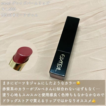 スキニーリッチシャドウ/excel/アイシャドウパレットを使ったクチコミ(5枚目)