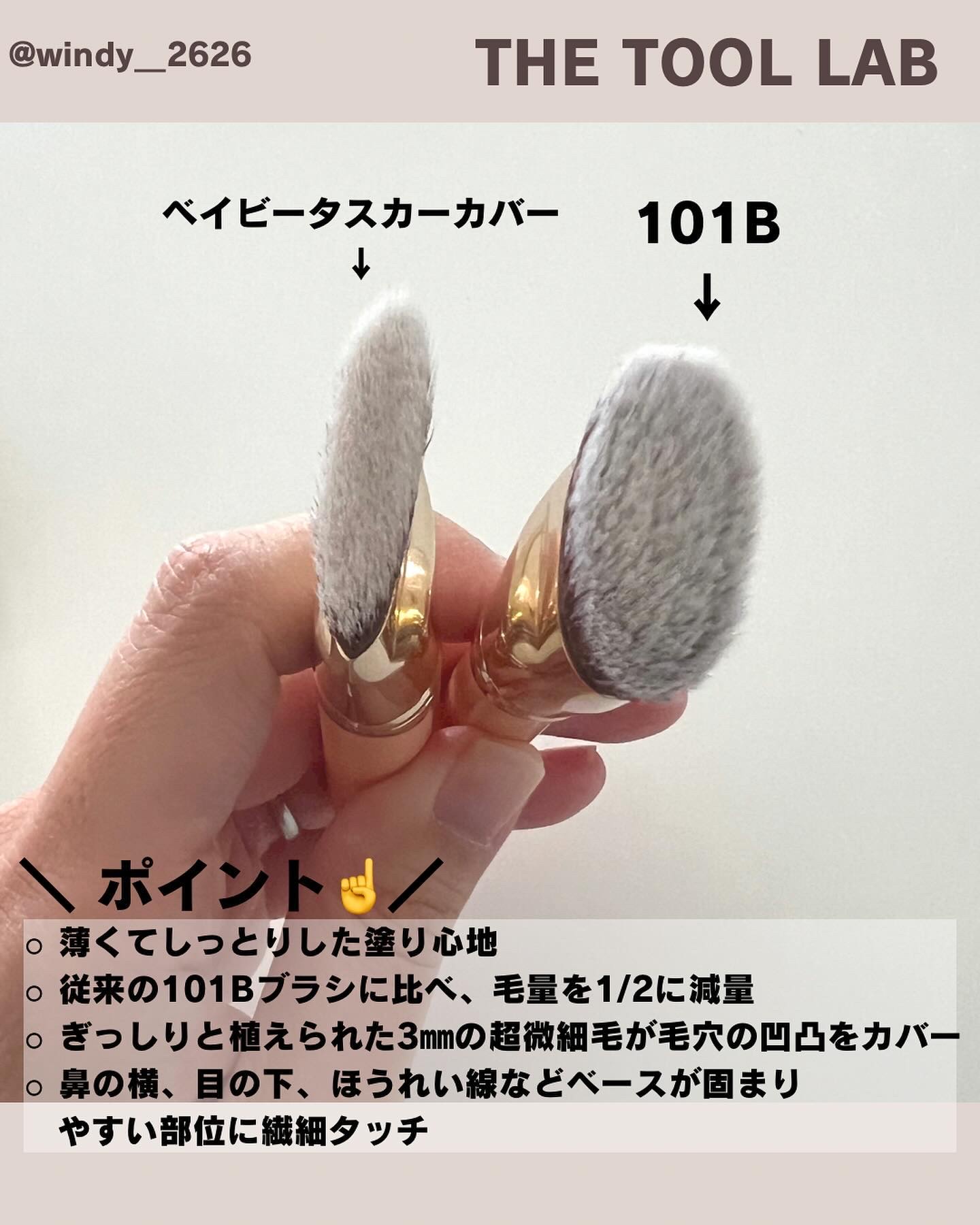 を使ったクチコミ（3枚目）