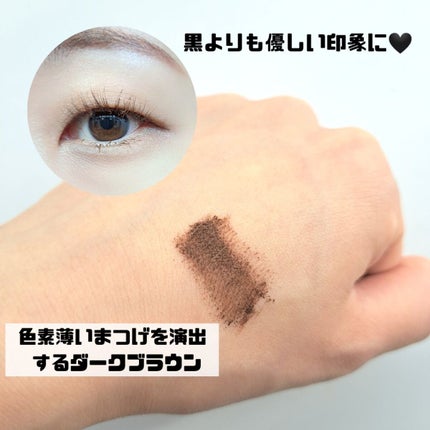 「塗るつけまつげ」自まつげ際立てタイプ/デジャヴュ/マスカラを使ったクチコミ(4枚目)