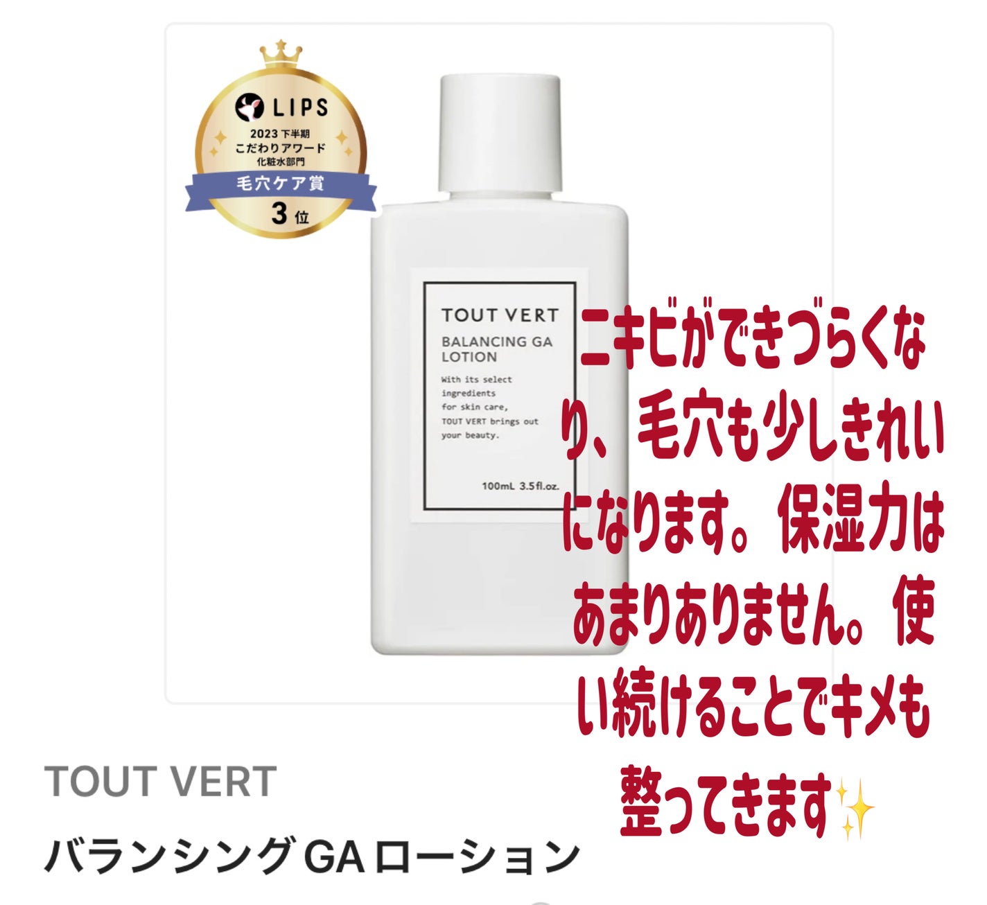 ティーツリーケア ソリューション エッセンシャルマスクEX/MEDIHEAL/シートマスク・パックを使ったクチコミ(3枚目)