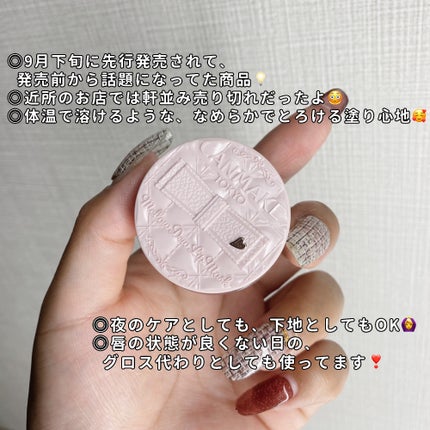 リップスリーピングマスク/LANEIGE/リップバームを使ったクチコミ(7枚目)