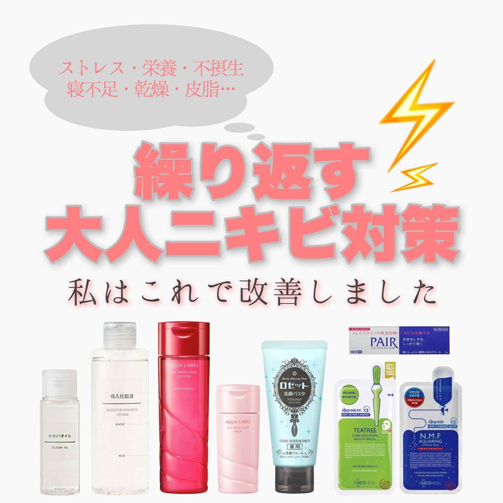 ティーツリーケア ソリューション エッセンシャルマスクEX/MEDIHEAL/シートマスク・パックを使ったクチコミ（1枚目）