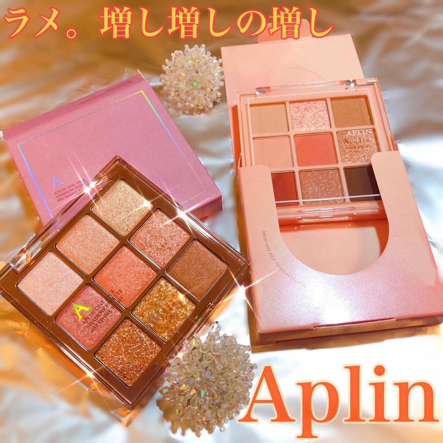 ゆちゃん on LIPS 「ラメで華やかにピンクでかわいく💖.#Aplin#アプリン#ワン..」(1枚目)