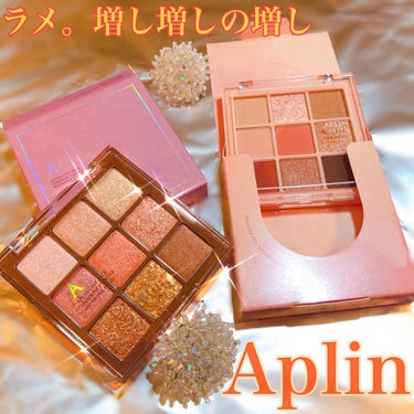 ゆちゃん on LIPS 「ラメで華やかにピンクでかわいく💖.#Aplin#アプリン#ワン..」（1枚目）