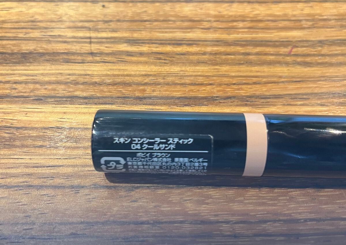 スキンコンシーラースティック/BOBBI BROWN/スティックコンシーラーを使ったクチコミ(3枚目)