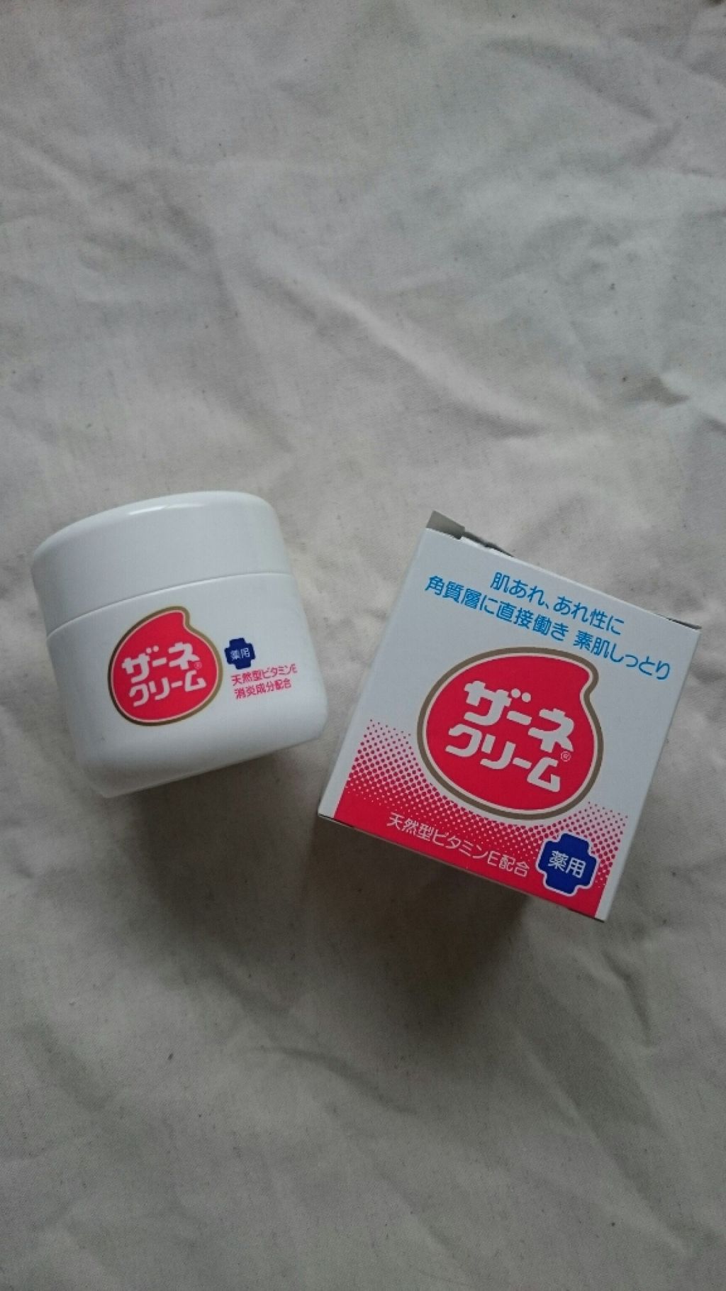 ザーネクリーム/ザーネ/ハンドクリームを使ったクチコミ(2枚目)