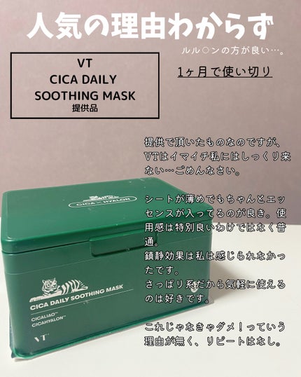 マイコントゥアリング(マイパレット) 3/innisfree/シェーディングの画像