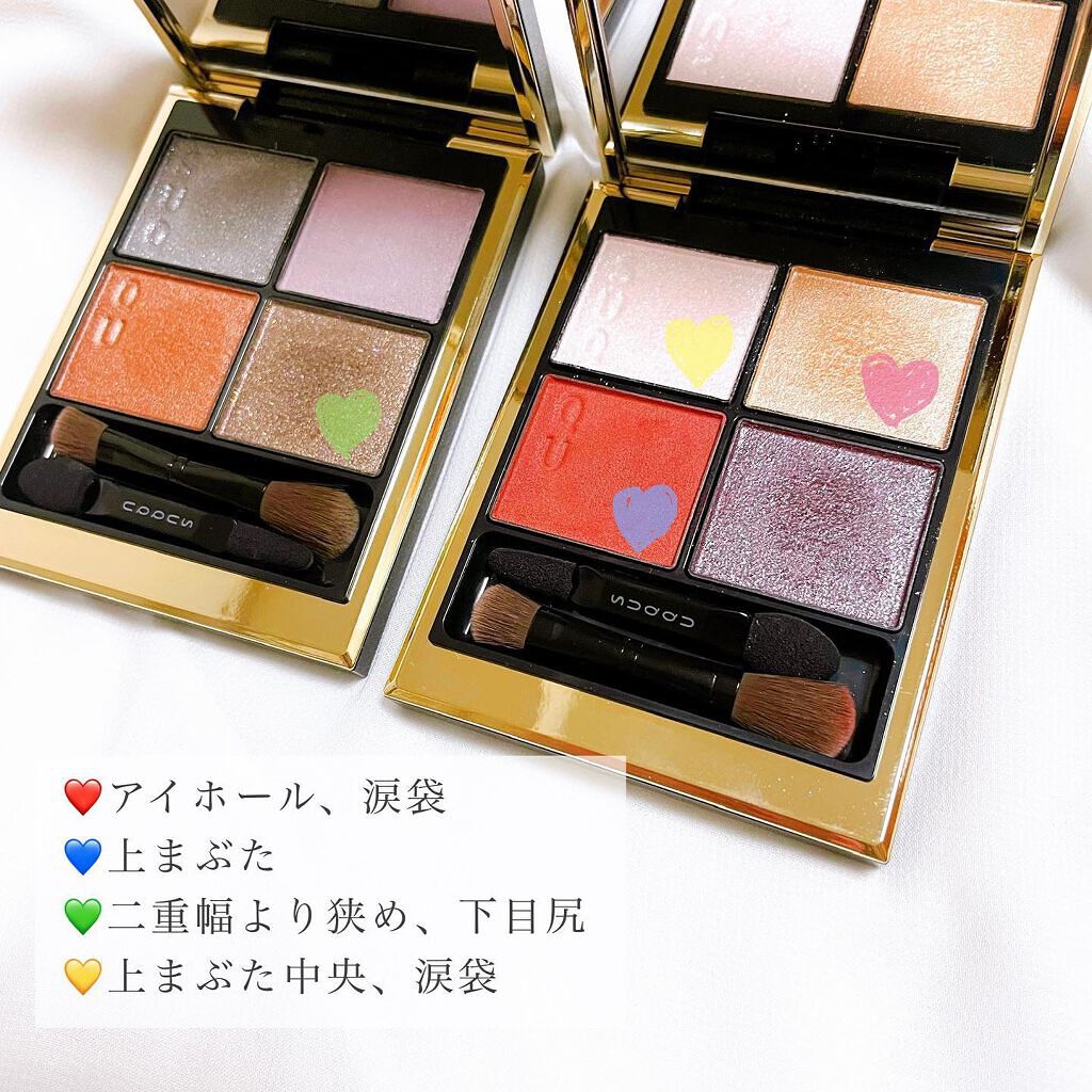 シグニチャー カラー アイズ/SUQQU/アイシャドウパレットを使ったクチコミ（3枚目）