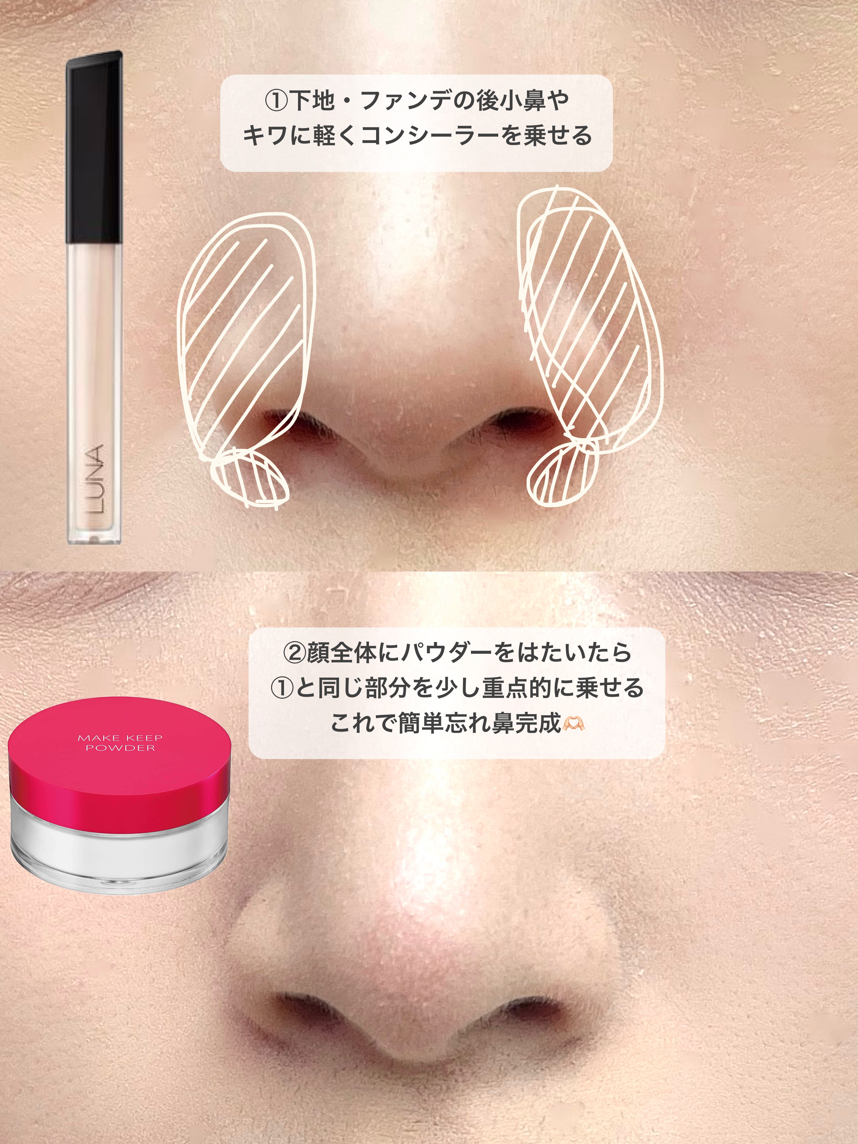 ディオールスキン フォーエヴァー クチュール ルミナイザー/Dior/プレストパウダーを使ったクチコミ（3枚目）