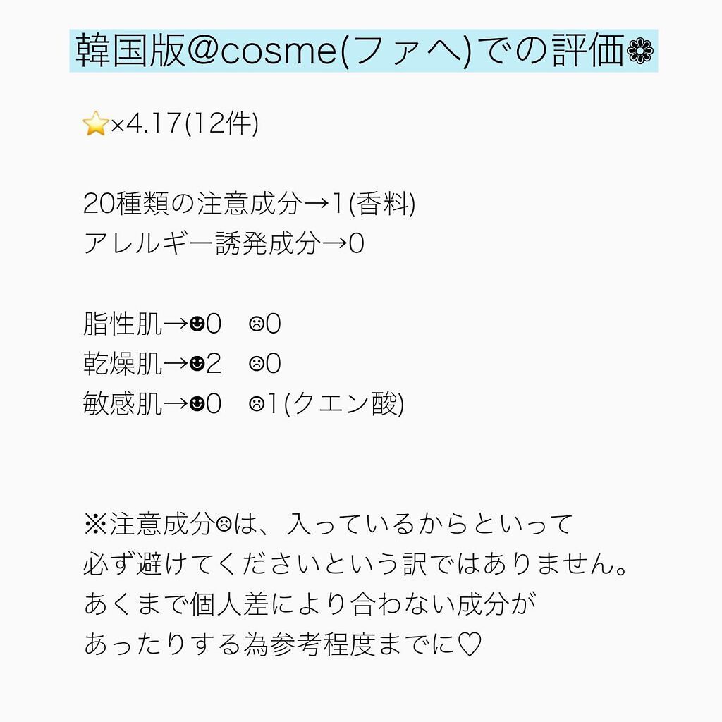 ブビブビ バブルリップスクラブ/unpa/リップスクラブを使ったクチコミ(5枚目)