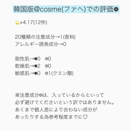 ブビブビ バブルリップスクラブ/unpa/リップスクラブを使ったクチコミ(5枚目)