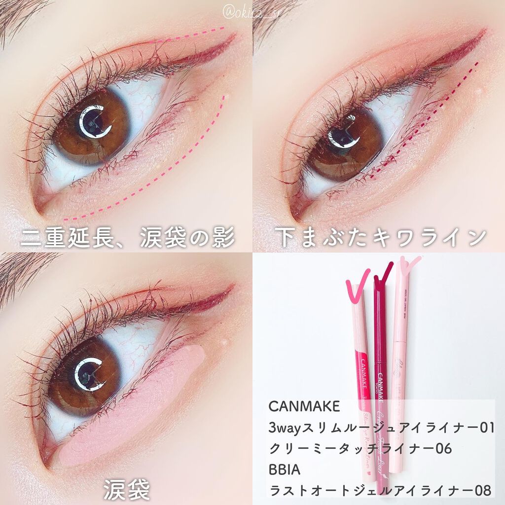 ジャストアイパレット/Laka/アイシャドウパレットを使ったクチコミ（3枚目）