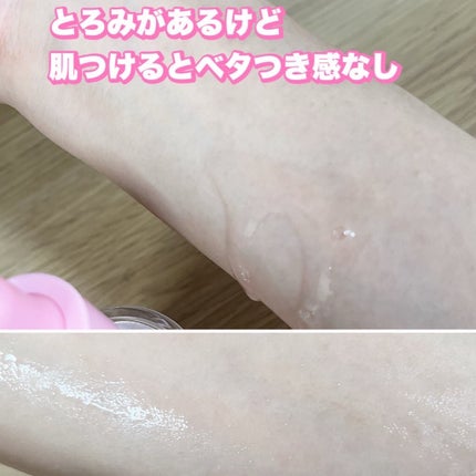 ピンクアロエムチンセラム/APRILSKIN/美容液を使ったクチコミ(4枚目)