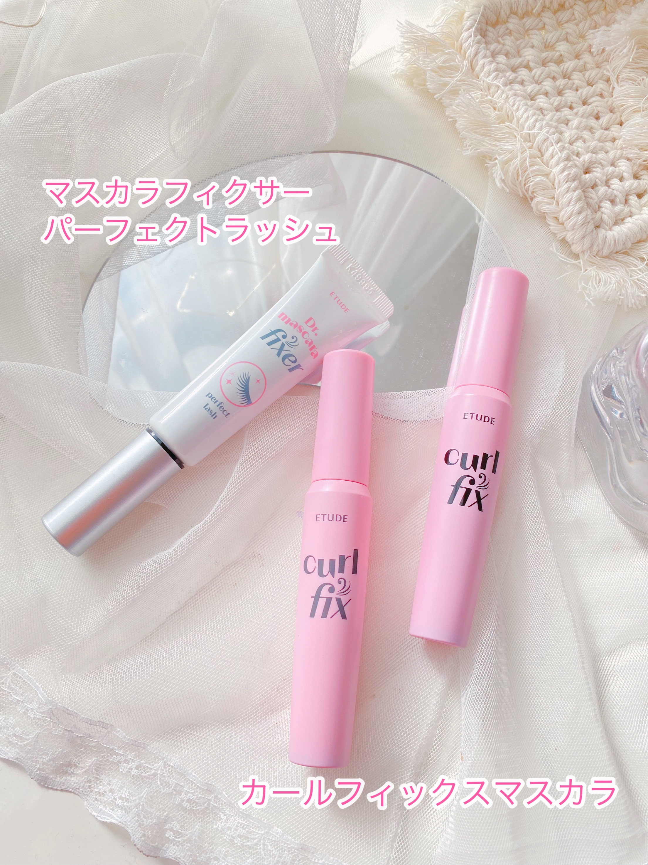 マスカラフィクサー パーフェクトラッシュ/ETUDE/マスカラ下地を使ったクチコミ（2枚目）
