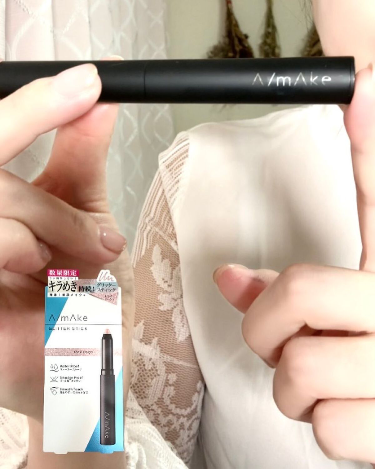 エーメイク グリッタースティック/A/mAke/グリッターを使ったクチコミ(6枚目)