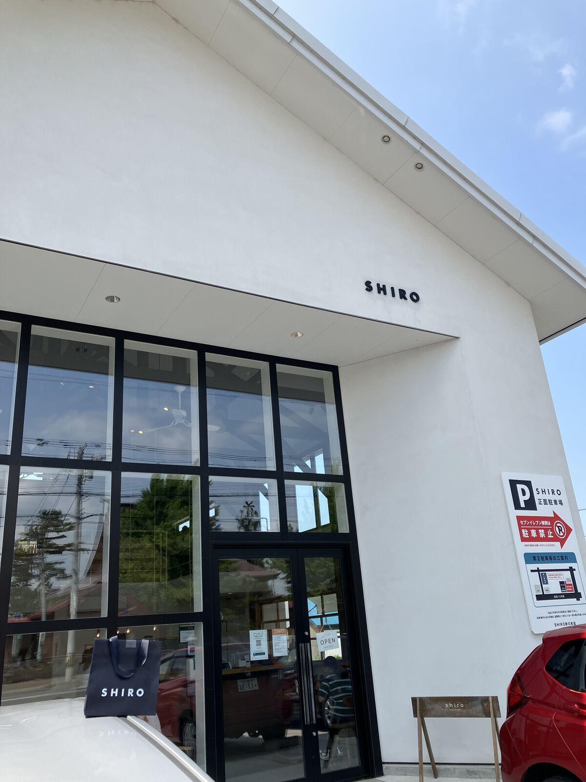 タピオカコンシーラー/SHIRO/クリームコンシーラーを使ったクチコミ（2枚目）