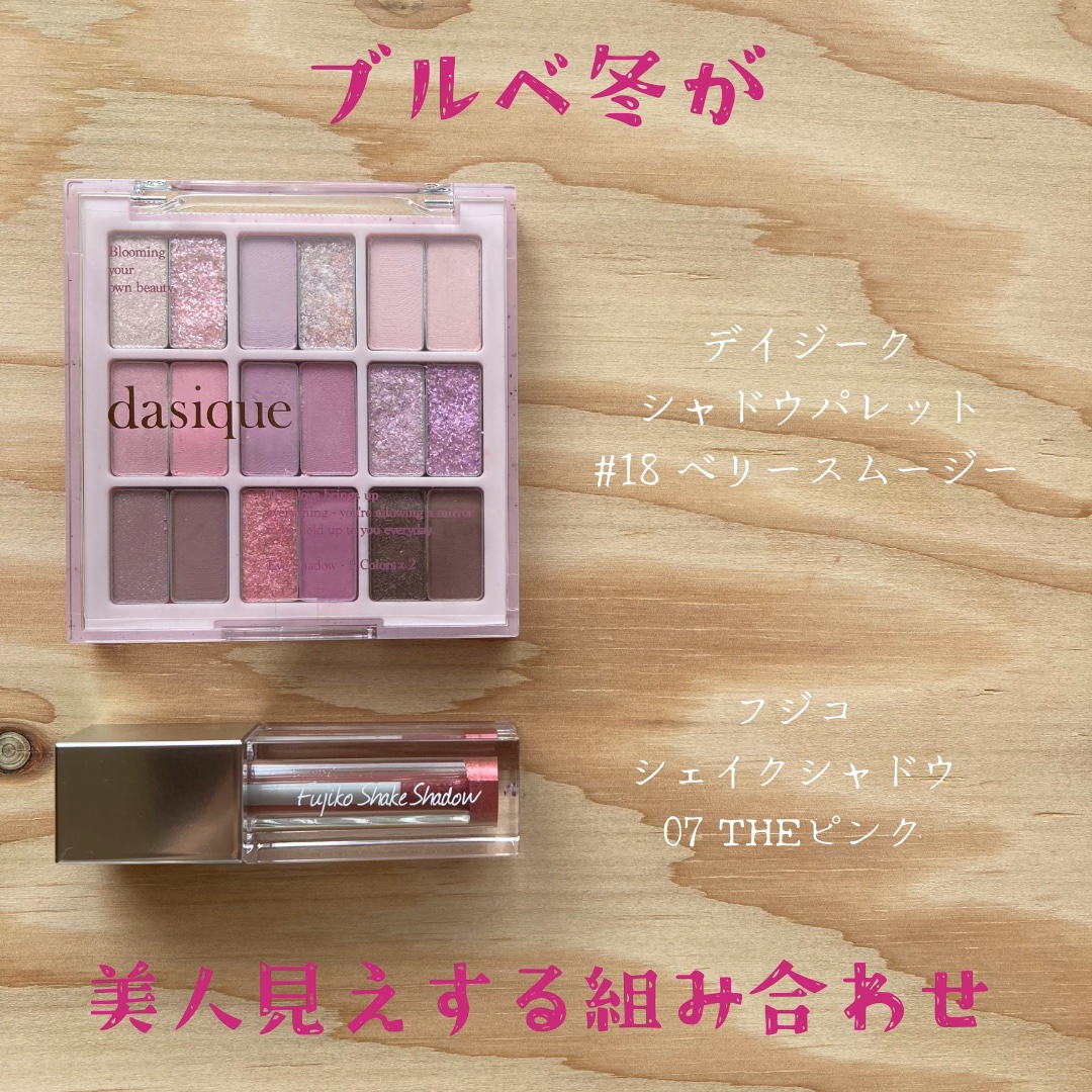 ホリデー メイクアップ コレクション 2022/to/one/メイクアップキットを使ったクチコミ（2枚目）