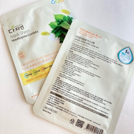 オールナチュラル マスクパックDK/allNATURAL/シートマスク・パックを使ったクチコミ(6枚目)