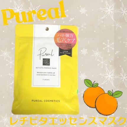レチビタエッセンスマスク/ピュレア/シートマスク・パックを使ったクチコミ(1枚目)