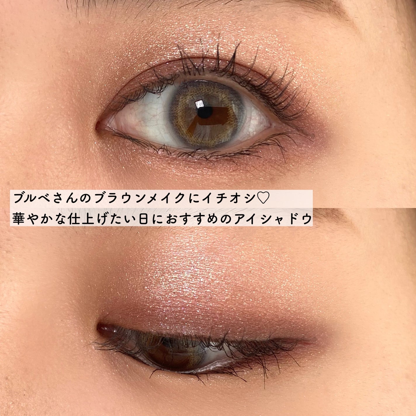 レブロン ダズル アイシャドウ クアッド/REVLON/アイシャドウパレットを使ったクチコミ(4枚目)