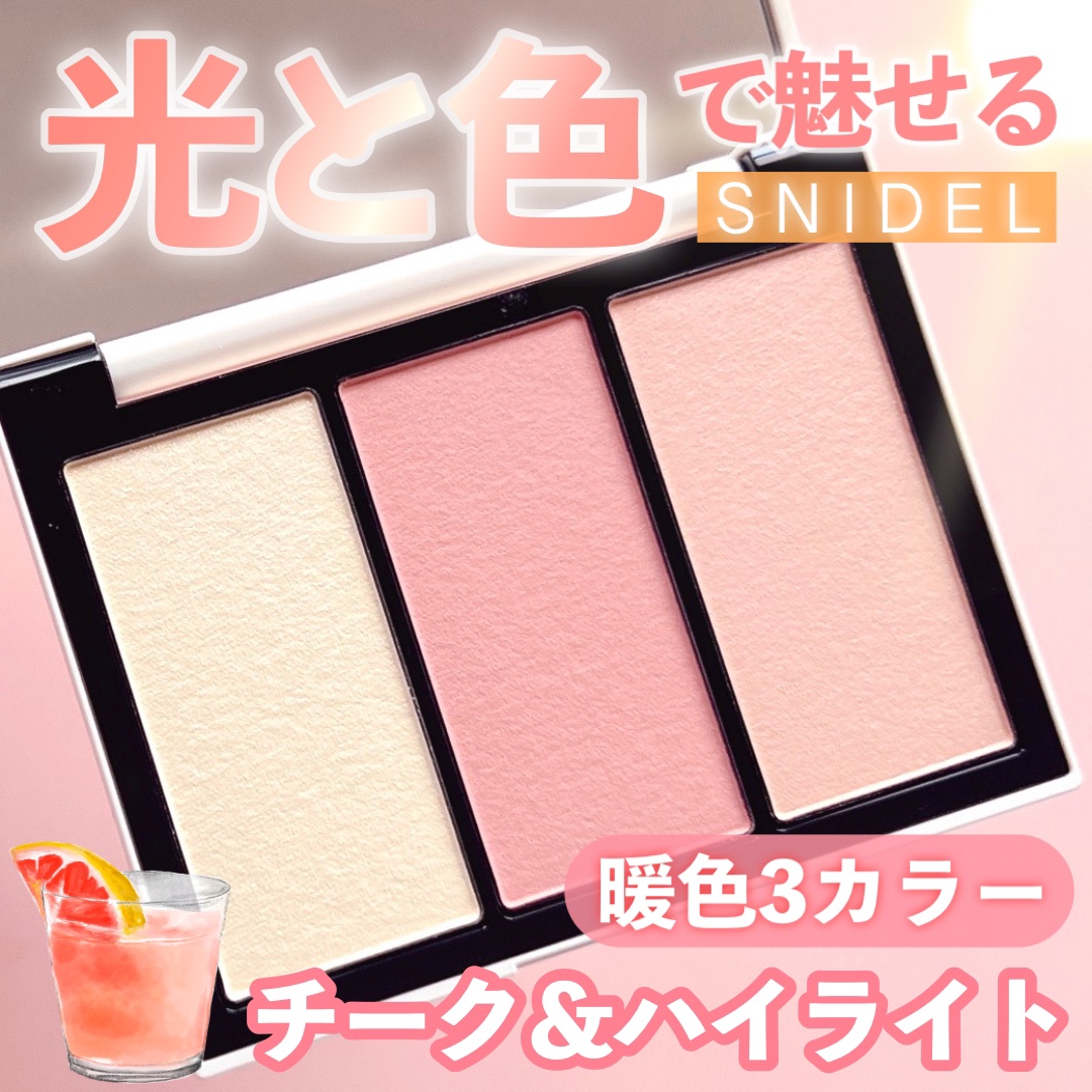 フェイス スタイリスト/SNIDEL BEAUTY/アイシャドウパレットを使ったクチコミ（1枚目）