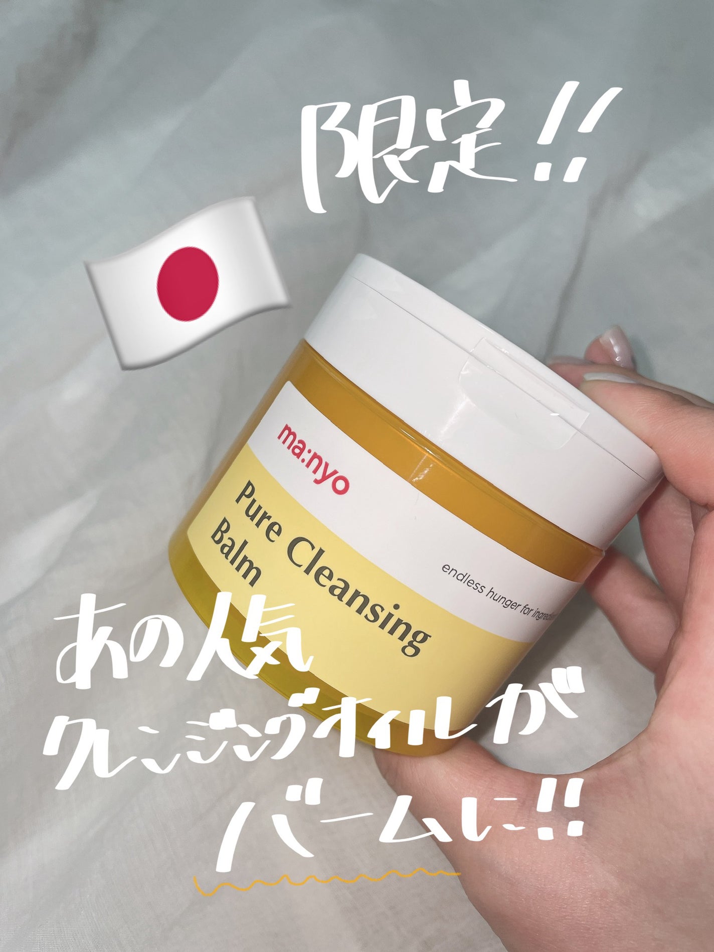 ãã¥ã¢ã¯ã¬ã³ãžã³ã°ããŒã /manyo/ã¯ã¬ã³ãžã³ã°ããŒã ã䜿ã£ãã¯ãã³ãïŒ1æç®ïŒ