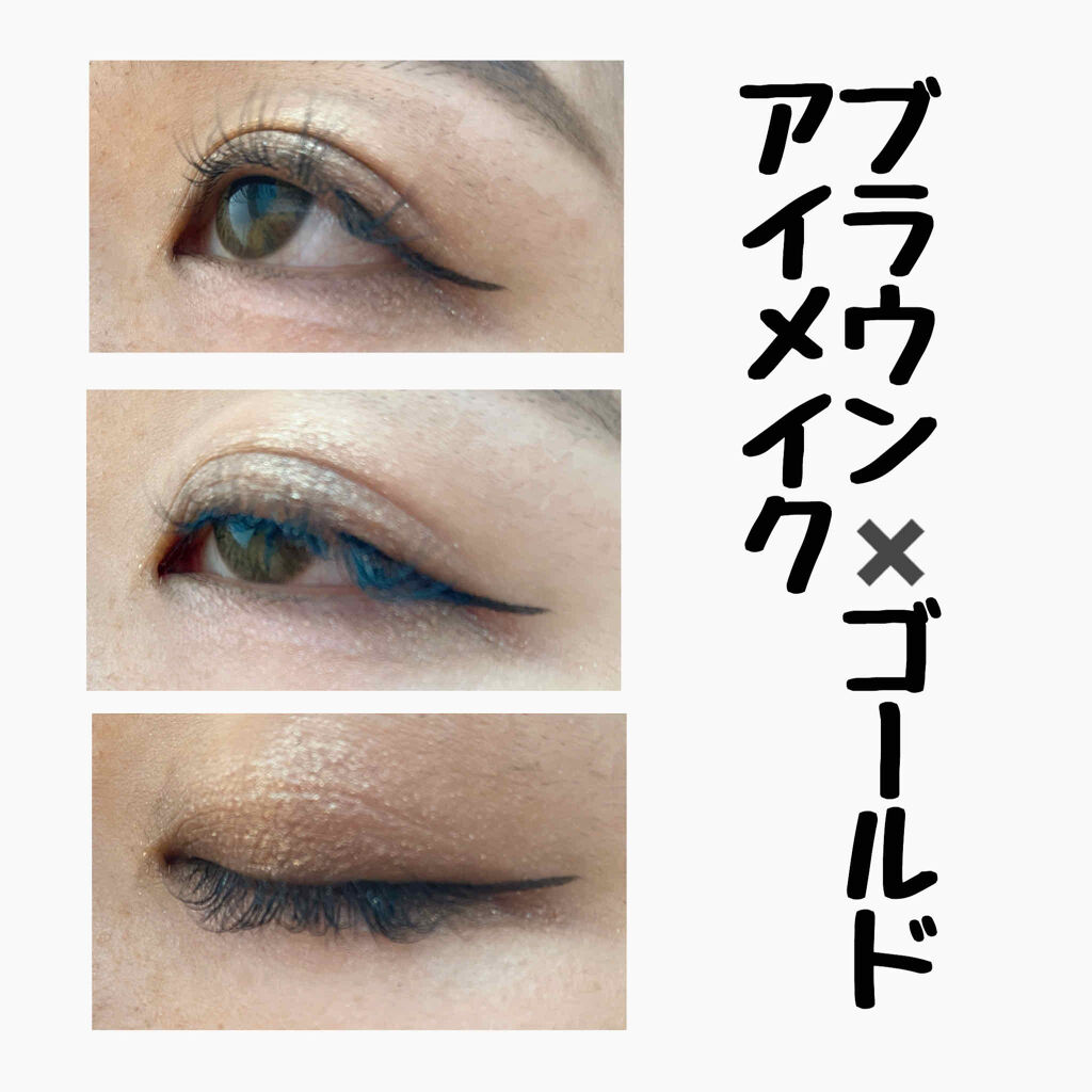 ザ アイカラーベース/KATE/アイシャドウベースを使ったクチコミ（1枚目）