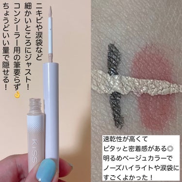 キスさまからいただきました。
KiSSからピンポイントでカバーできる
極細チップコンシーラー新登場✨






✼••┈┈••✼••┈┈••✼••┈┈••✼••┈┈••✼




KiSS
スキニー リキッドコンシーラー
01ポーセリン
1,100円





✼••┈┈••✼••┈┈••✼••┈┈••✼••┈┈••✼



KiSSから高密着極細チップコンシーラーが新登場✨

☑︎高密着＆高カバー
少量でもしっかりアラを隠し、
厚塗り感のない自然で軽い仕上がりに😊
クイックフィット成分配合でピタッと密着。
馴染ませても薄れにくく、高いカバー力を保ちます。

☑︎極細チップ
クマが深い部分など、狙ったアラをピンポイントで
カバー出来るため、厚塗り感のない自然な仕上がり

☑︎ 伸縮性のある柔軟なテクスチャー
表情の変化に合わせて柔らかく伸縮する
テクスチャーで、
肌にフィットしてひび割れを防ぎます

汗水に強く、崩れにくいウォータープルーフ💧

おすすめの塗り方は、
目元と小鼻の横と口角を引き上げるようにして
線を引いてスポンジでぼかすと
きゅっと顔が上がったように見えます😃
01は特に明るいカラーなので、ハイライトとして👌
極細チップが涙袋など細かいにすごく使いやすい！
コンシーラー用の筆要らずです！
速乾性が高くてピタッと密着感がある◎
明るめベージュカラー
涙袋コンシーラーとしてすごくよかった！

ただ、擦れには弱いという印象で
マスクすると落ちてしまったのが気になるかな、

よかったら参考にしてください☺️






#ガチモニター_キス#KiSS#kiss #キス#コンシーラー#ベースメイク #目指せ毛穴レス肌 の画像 その2