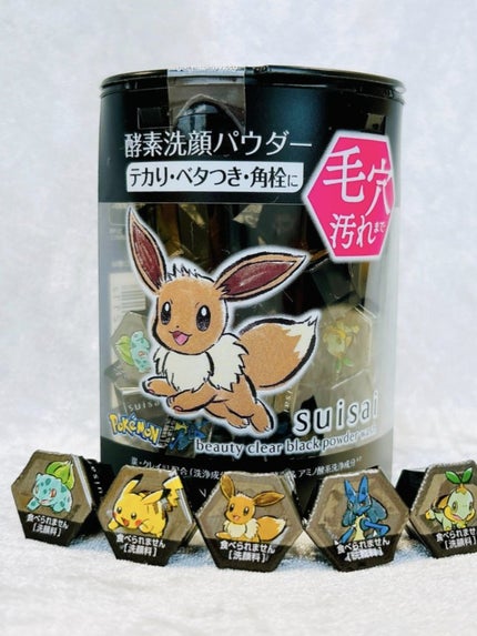 スイサイ ビューティクリア ブラック パウダーウォッシュ/スイサイ ビューティクリア/洗顔パウダーを使ったクチコミ(1枚目)