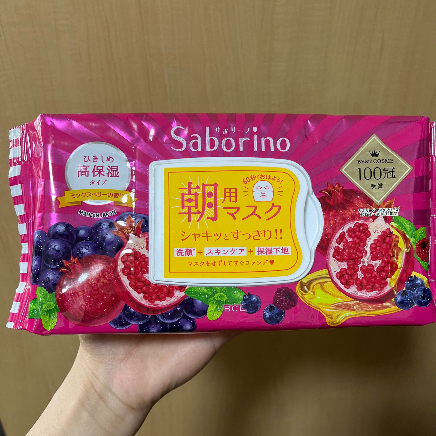 目ざまシート 完熟果実の高保湿タイプ/サボリーノ/シートマスク・パックを使ったクチコミ(1枚目)