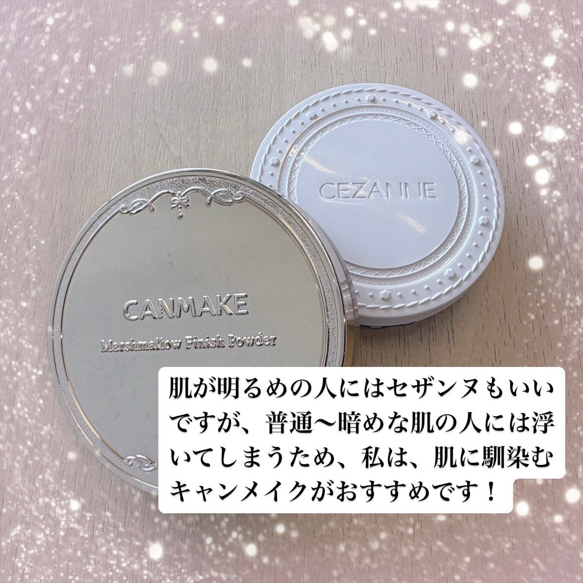 UVクリアフェイスパウダー/CEZANNE/プレストパウダーを使ったクチコミ(4枚目)