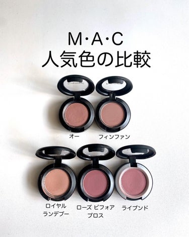 スモール アイシャドウ ロイヤル ランデブー/M・A・C/シングルアイシャドウを使ったクチコミ（1枚目）