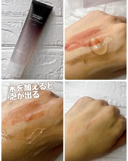 ブラックライス モイスチャー ディープクレンジングオイル/haruharu wonder/オイルクレンジングを使ったクチコミ(3枚目)