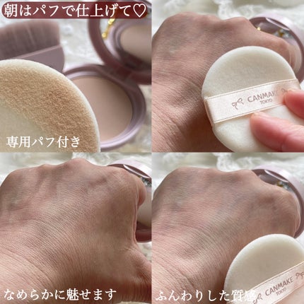 マシュマロフィニッシュパウダー/キャンメイク/プレストパウダーを使ったクチコミ(4枚目)