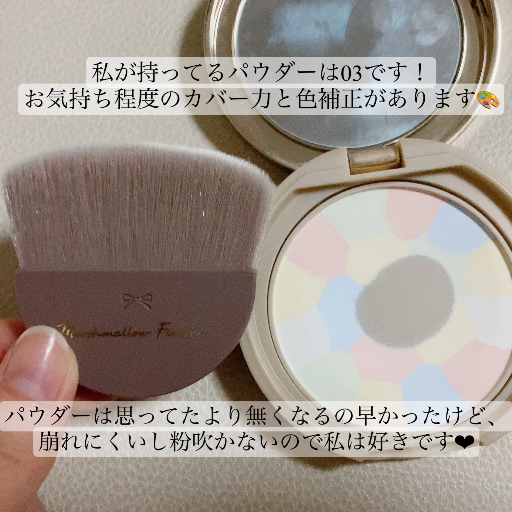 マシュマロフィニッシュパウダーブラシ/キャンメイク/メイクブラシを使ったクチコミ（3枚目）